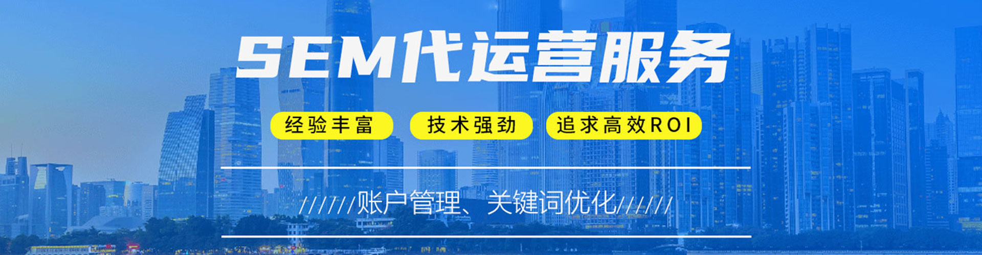 乐平百度竞价托管