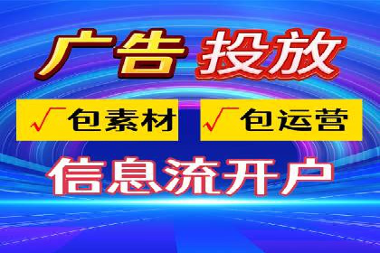 百度推广全解析：某公司如何通过推广获得高流量