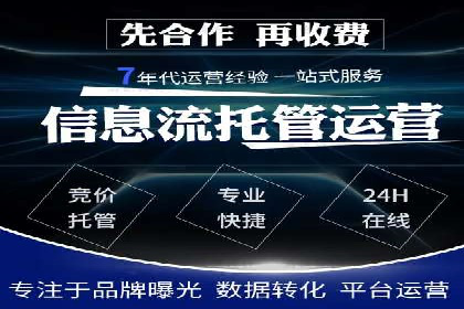 百度推广平台案例集锦：成功案例背后的故事