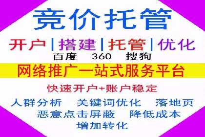 SEM主管的日常工作：从策划到执行的完整案例