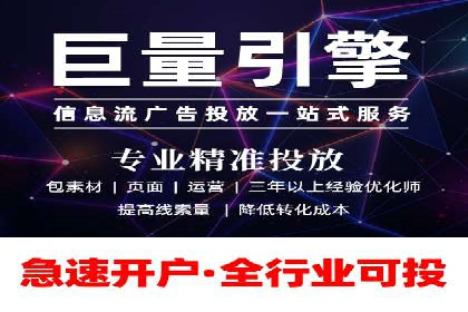 短视频崛起背后的信息流平台案例分析